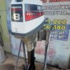 silnik zaburtowy HONDA 8 KM stopa L