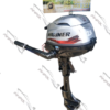 Silnik zaburtowy Mariner 2.5 KM rumpel S stopa